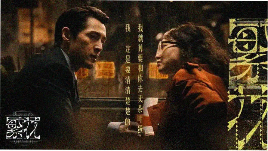 花季在线观看免费高清电影网站 热播大片
