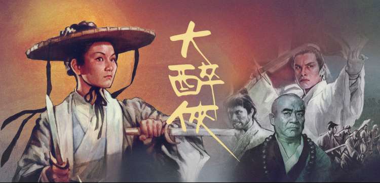 花季在线电影 封神第二部